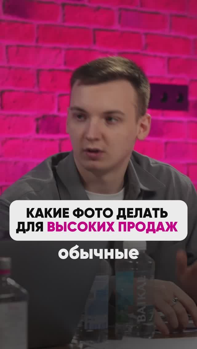 Делаем ДРУГИЕ ФОТО В КАРТОЧКУ☝️ #wb #маркетплейсыснуля #wildberries #вайлбериз #бизнес #юмор смотреть онлайн