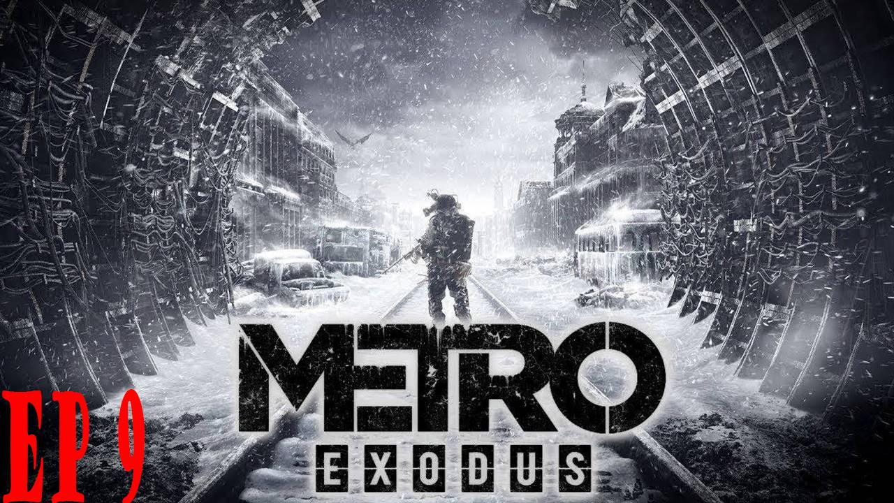 Прохождение игры - Metro Exodus (без комментариев)