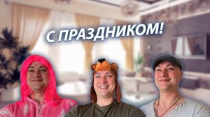 СЕРИАЛ "ВЕСЁЛАЯ СЕМЕЙКА" / 3 СЕЗОН / 18 СЕРИЯ / 9 МАЯ / GREY SHIP