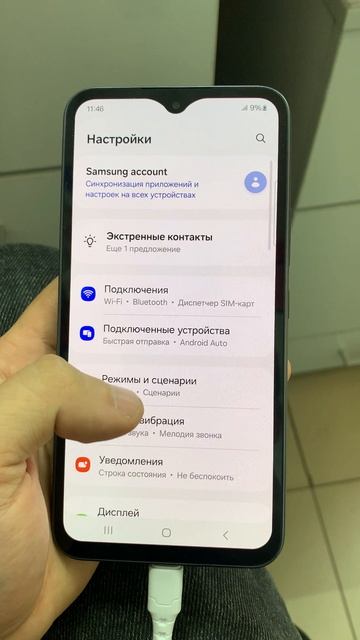 Galaxy a54 смотреть онлайн