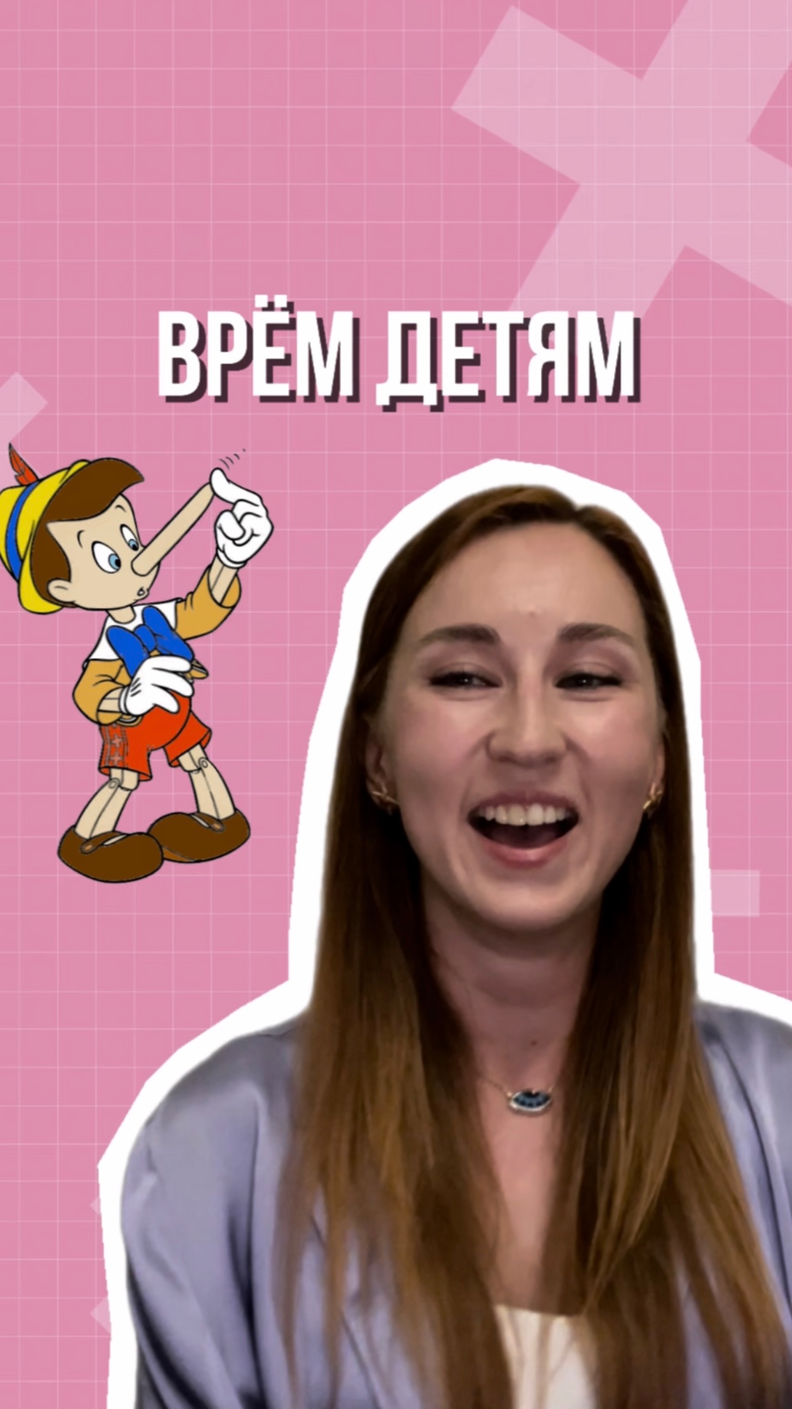 «Пифагоровы штаны» — с нами ваш ребенок полюбит математику! смотреть онлайн