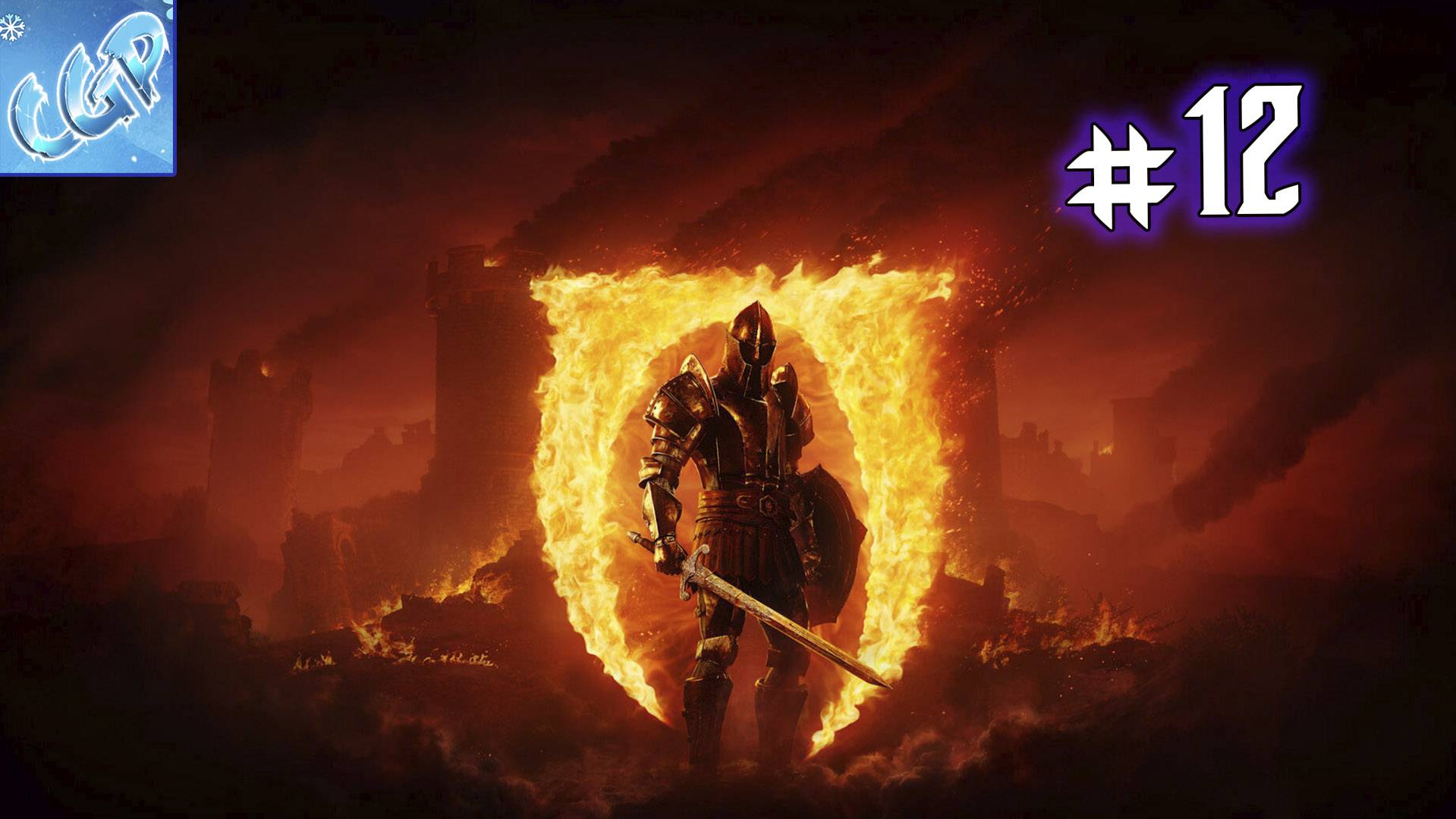 The Elder Scrolls IV: Oblivion Remastered ► По заданиям! Прохождение игры - 12 смотреть онлайн