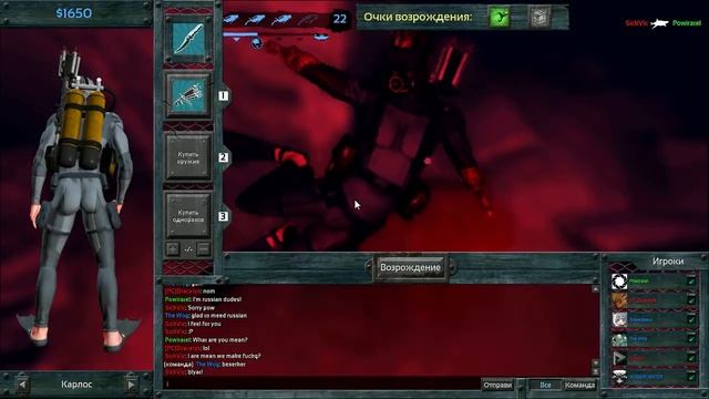 Как я первый раз запускал Depth. смотреть онлайн