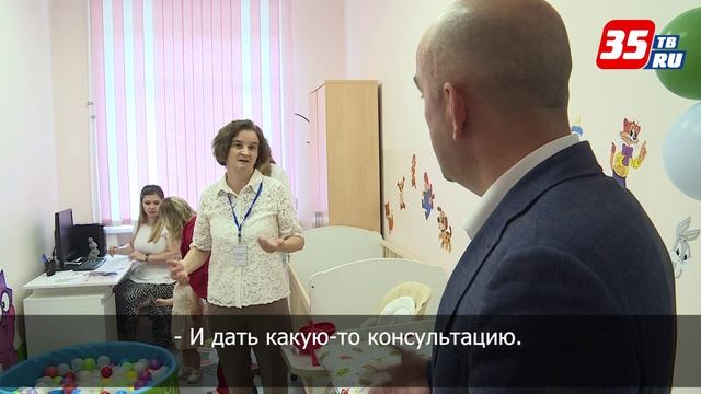 Комната матери и ребенка открылась в центре "Забота" смотреть онлайн