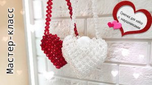 Мастер-класс Сумочка из Бусин в форме Сердца ❤️ Сумочка для Кейса с наушниками