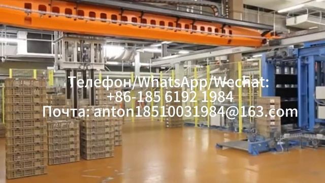 Интеллектуальное складское оборудование смотреть онлайн