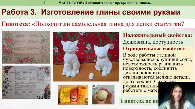 Арина Чернышёва смотреть онлайн
