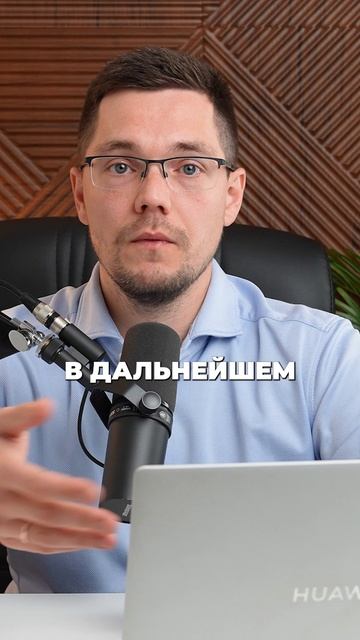 Дополнительное пополнение