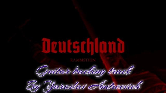 Rammstein - Deutschland Guitar backing track смотреть онлайн