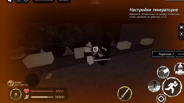 c00lkidd против 007n7 Forsaken смотреть онлайн