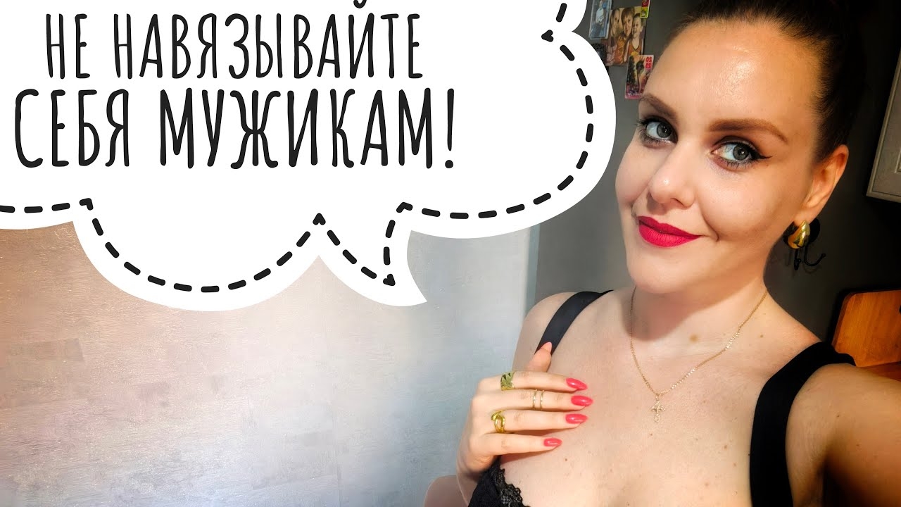 НАВЯЗЧИВАЯ ЖЕНЩИНА! КОГДА ТЕБЯ СЛИШКОМ МНОГО смотреть онлайн