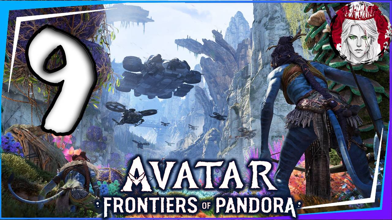 №9⏩Avatar: Frontiers of Pandora👤МЕСТЬ ЗА ПАВШИХ👤
