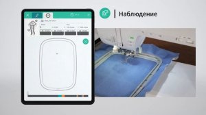 Artist Tool - Аппликация