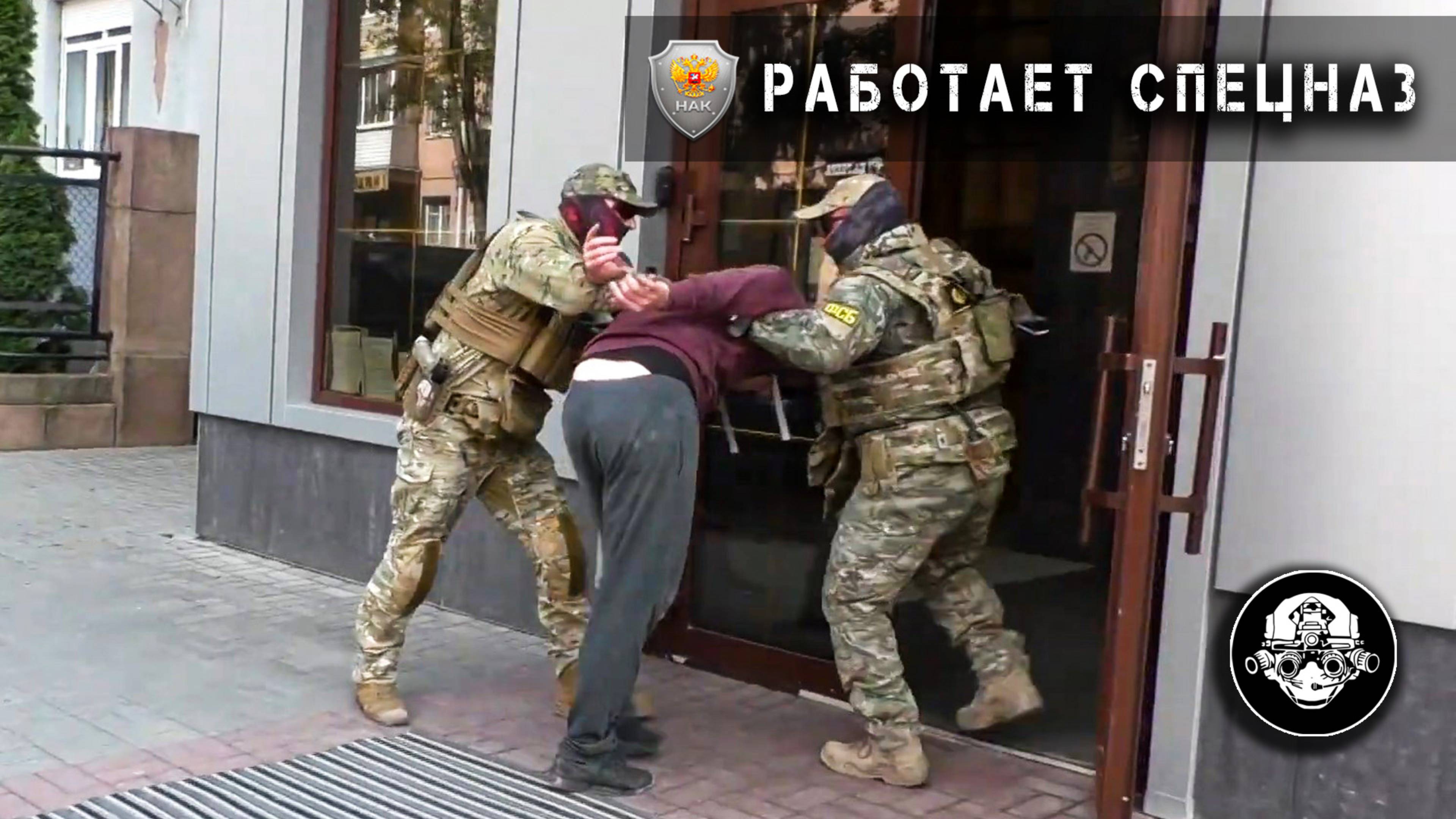 ФСБ России задержало изменника Родины, работавшего на ГУР Украины, в Воронеже смотреть онлайн