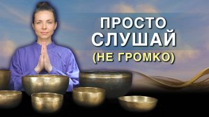 Медитация без усилий — для внутреннего покоя и равновесия