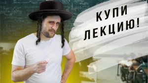 Кто мы такие - русские? Ответы пытаемся найти в наших лекциях