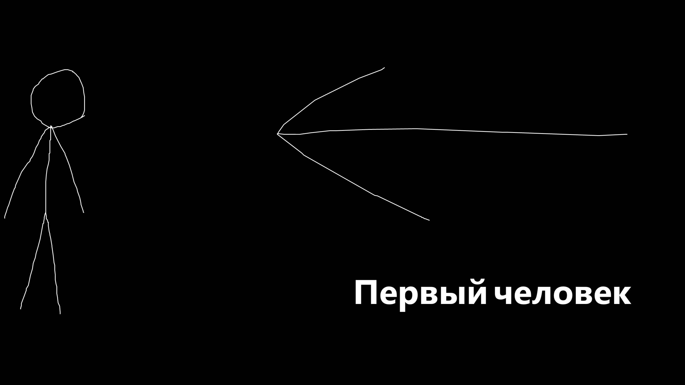 ПЕРВЫЕ ЛЮДИ | Cell to singularity прохождение #4 смотреть онлайн