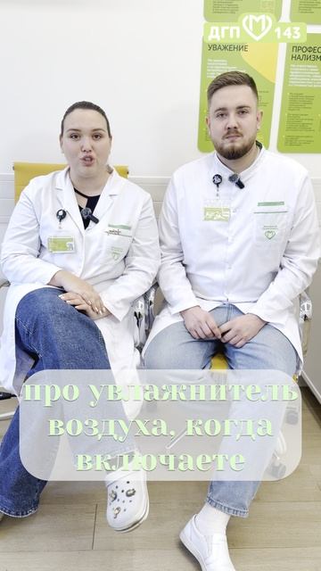 Кондиционер и дети смотреть онлайн