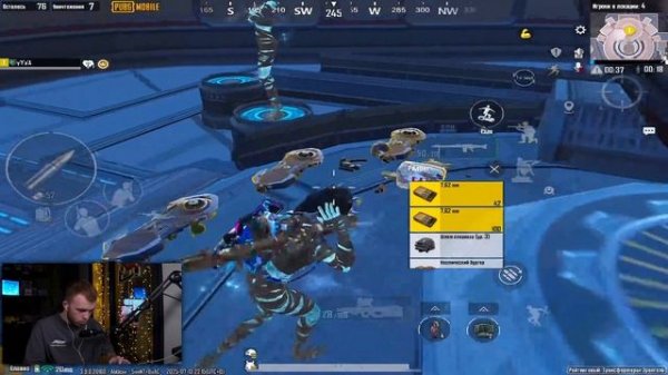 СЕКРЕТ, СТРИМ😈☠️