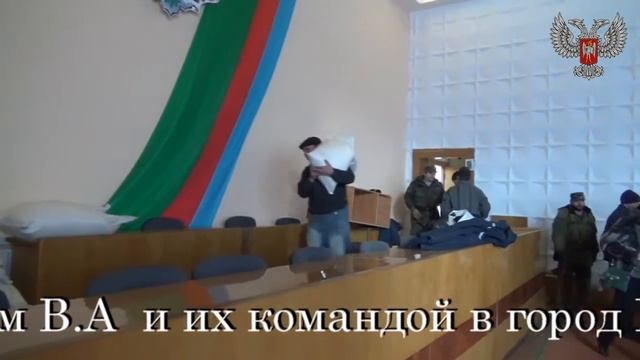 Гуманитарная помощь Горловка смотреть онлайн