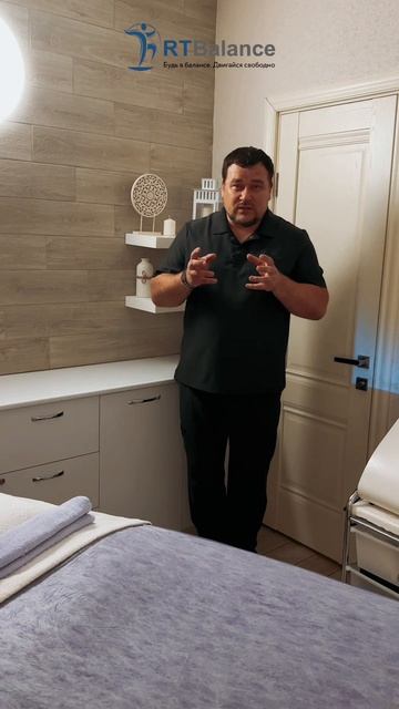 тейпирование при боли в шее и спине #RTBalance #АВАР #ВячеславРеут #тейпирование #здороваяспина смотреть онлайн