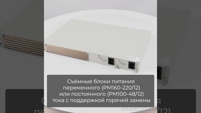 Промышленный коммутатор MES3400I-24 за 1 минуту