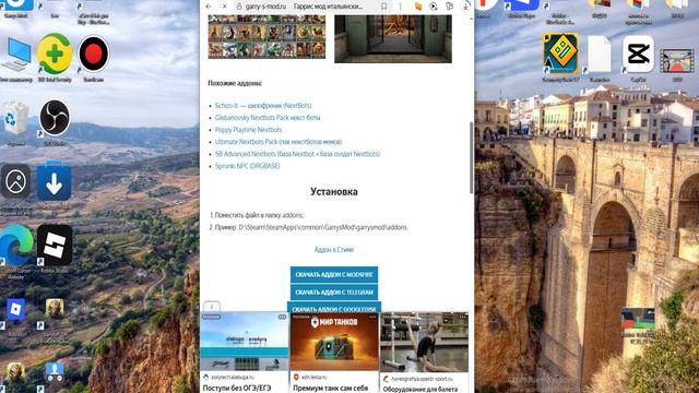 быстрый гайд как скачать мод на Garrys"mod смотреть онлайн