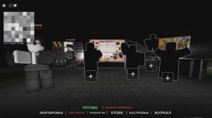 Демонология в Roblox