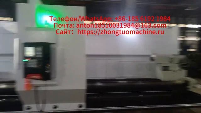 CK61125 Токарный станок с ЧПУ для тяжелых условий работы (направляющая 755) смотреть онлайн