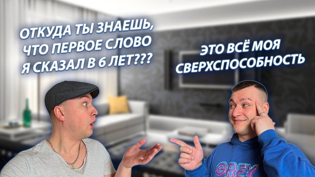 СЕРИАЛ "ВЕСЁЛАЯ СЕМЕЙКА" / 3 СЕЗОН / 11 СЕРИЯ / ЯСНОВИДЯЩИЙ / GREY SHIP смотреть онлайн
