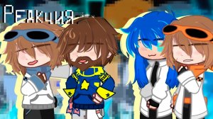 РЕАКЦИЯ КОМАНДЫ СПАСАТЕЛЕЙ НА ВНЕСЮЖЕТНОГО Lololowka и FixPlay| ГАЧА ЛАЙФ | ГАЧА КЛУБ