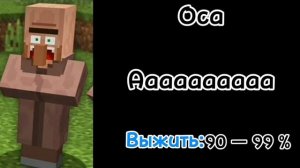 На тебя напал: