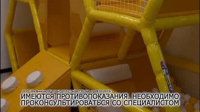 Стоматология Da Vinci смотреть онлайн