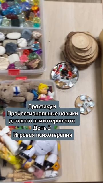 Школа Семейной психотерапии Центр Сфера