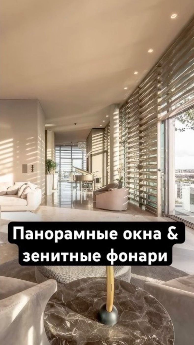 🤗 Тренд на инсоляции в строительстве загородных домов смотреть онлайн