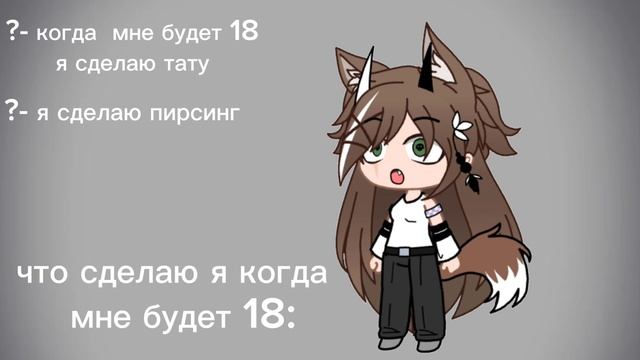 Gasha Club ✌️ смотреть онлайн