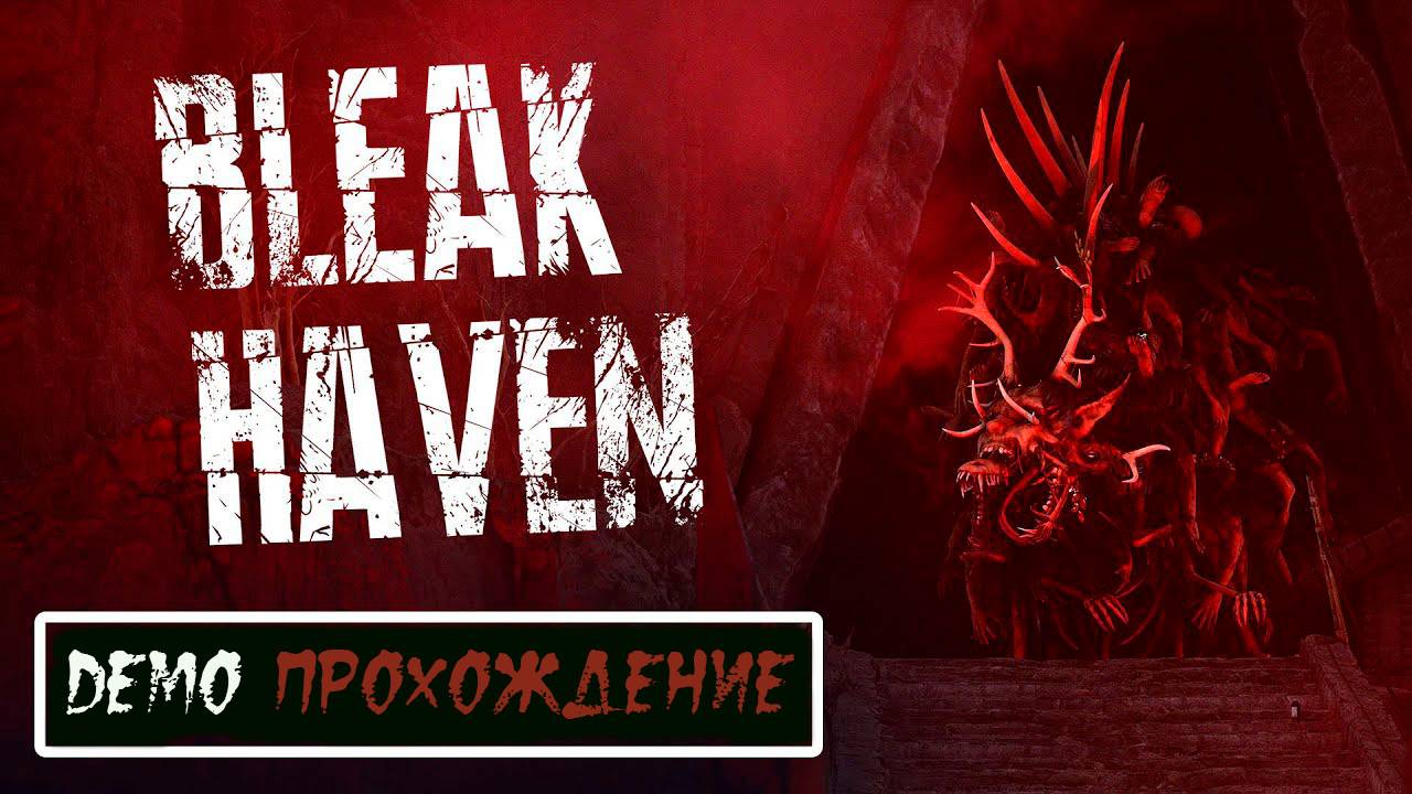 Bleak Haven. Прохождение демоверсии. смотреть онлайн