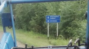 Сенокос 2025 Часть 1. НАЧАЛО ПОЛОЖЕНО