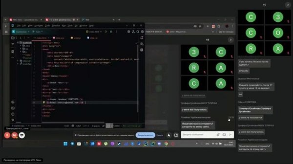 1-2 гр Веб-дизайнер Создание web-сайтов. Основы HTML -пр.- 15.07.2025 ТГУ