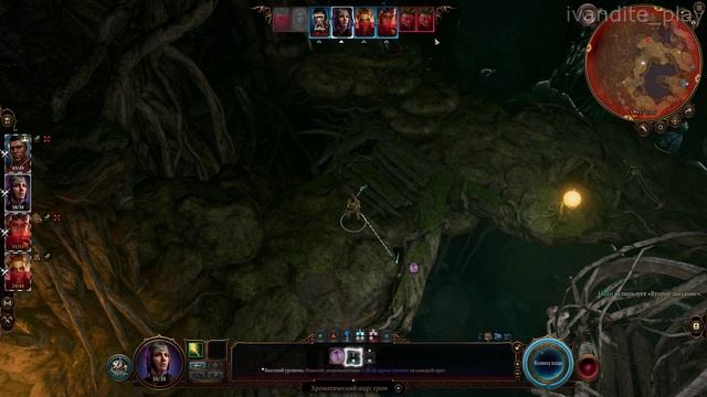 Прохождение Baldur’s Gate 3 # 18(Сложность Тактика)(Без Комментариев)