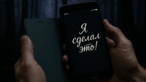 ШОК!ЖУТКИЕ ПРИЗНАНИЯ ОБ УБИСТВЕ!