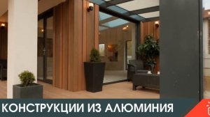 Алюминиевые окна, балконы, двери в Брянске "Теплые окна"