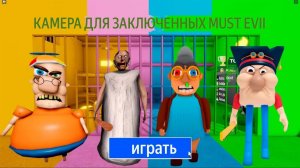 Играем в Roblox МИСТЕР СПРИНКЛС ПРОТИВ ГРЕННИ, ПРОТИВ БАБУШКИ ПРОТИВ ЗЛЮКИ? Полный игровой процесс