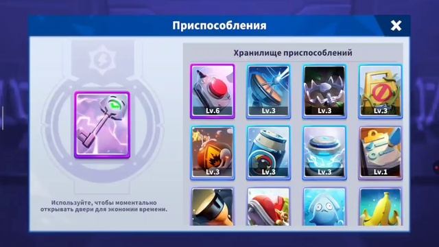 я чудовище в супер сас 4 раз (2 часть)
