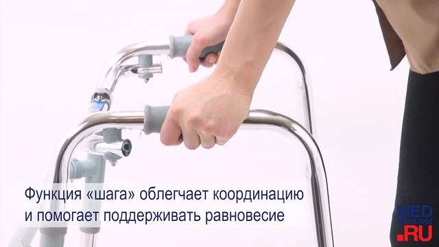 Опоры ходунки W Universal