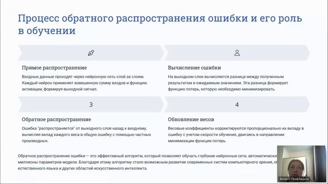 Курс _Специалист по ИИ 12.07 (1)