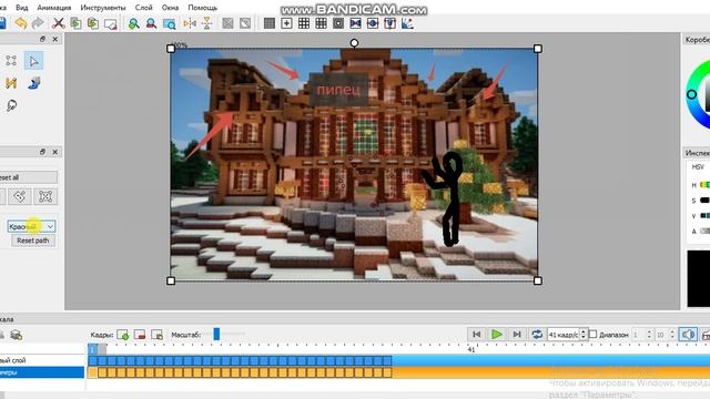 как работать со слоем камеры в pencil2d РАБОТАЕТ РЕАЛЬНО смотреть онлайн