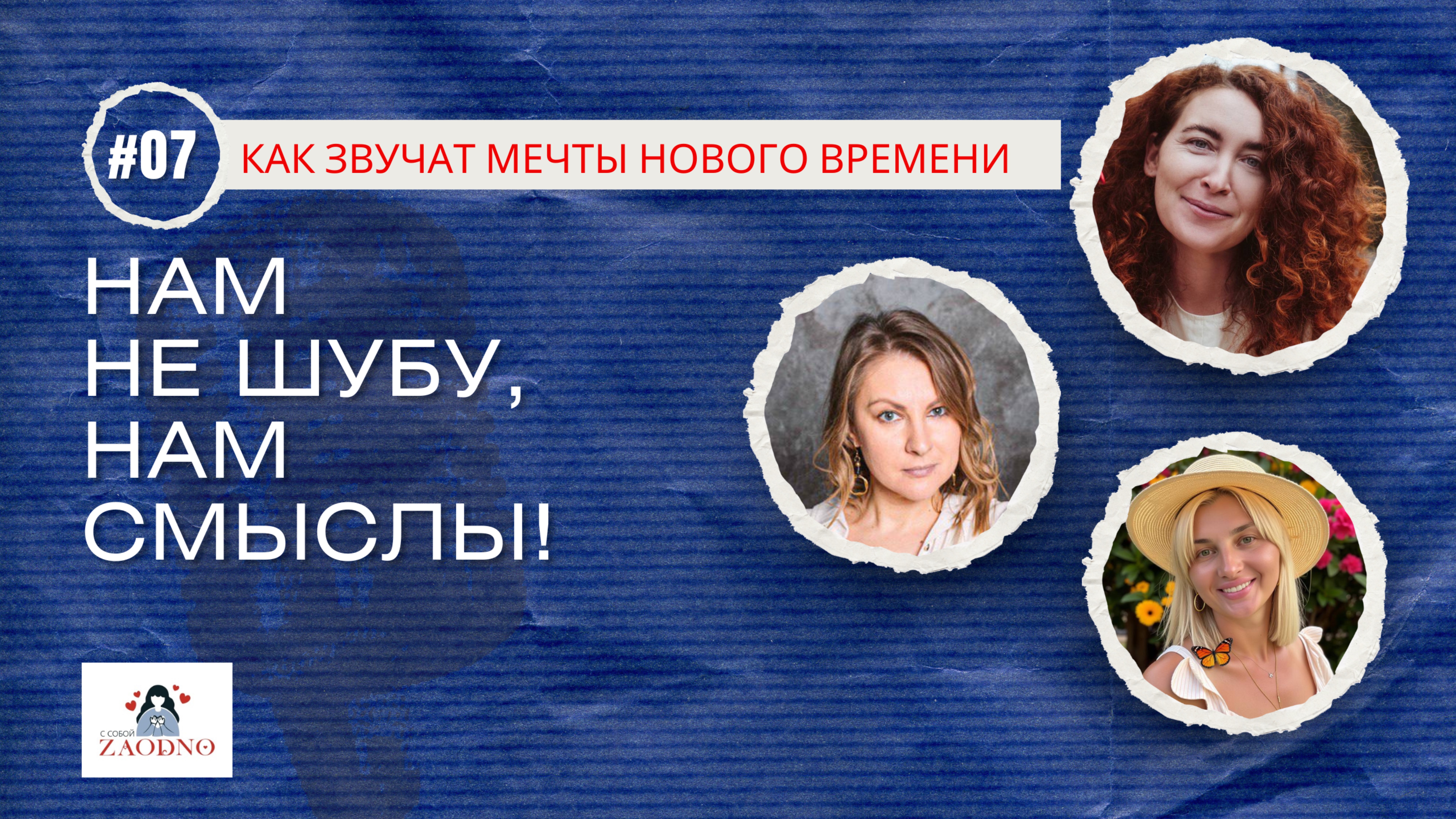 Хочу быть нелюбимой женой в гареме!