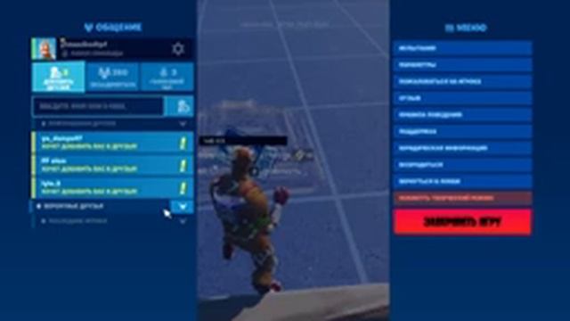 1vs1 с подписчиками и боксфайти и лейти и кастомки фортнайт /stream/стрим смотреть онлайн