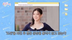 G-Idle пытаются учить языки